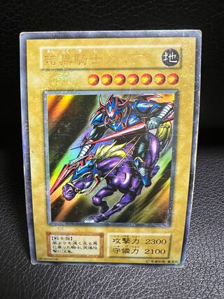 暗黒騎士ガイア　初期