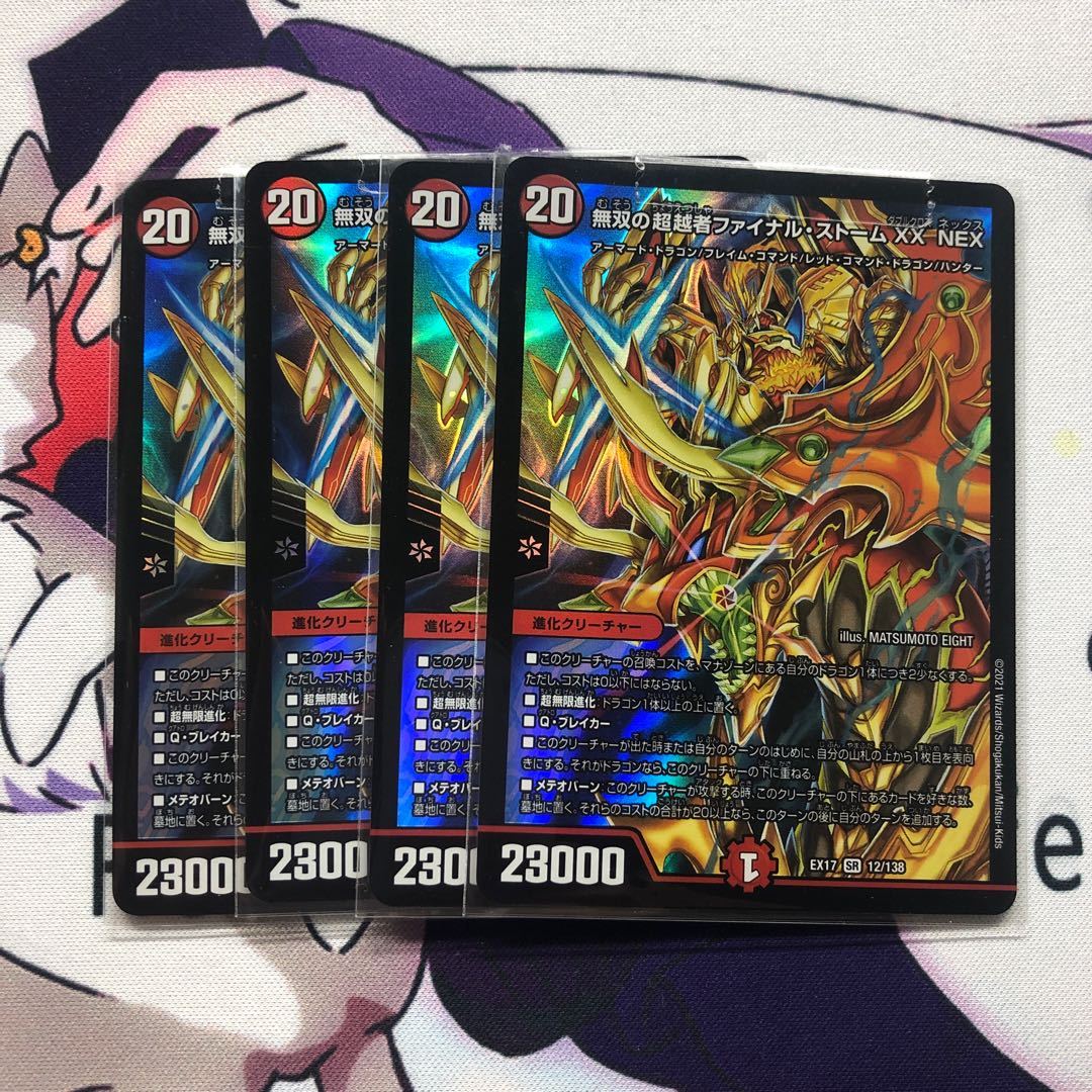 Warriors Overtaker Final Storm XX NEX