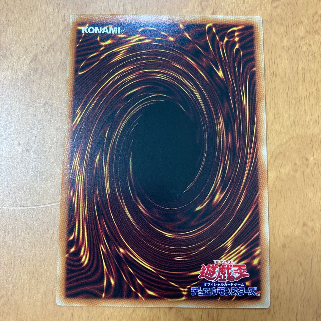 海晶乙女スプリンガール スーパーレア 2枚