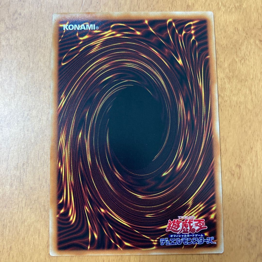 海晶乙女スプリンガール スーパーレア 2枚