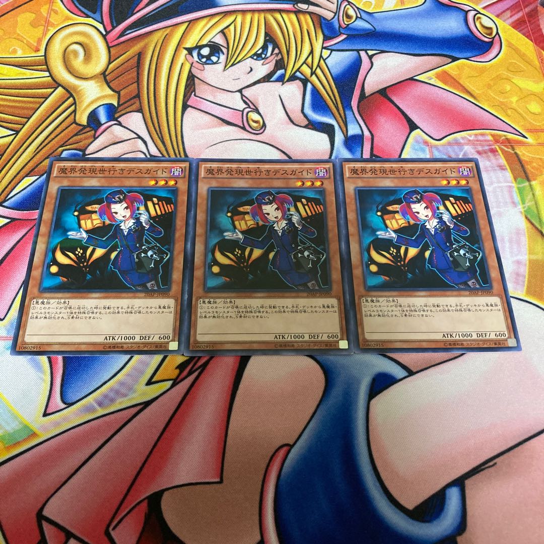 Tour Guide From the Underworld