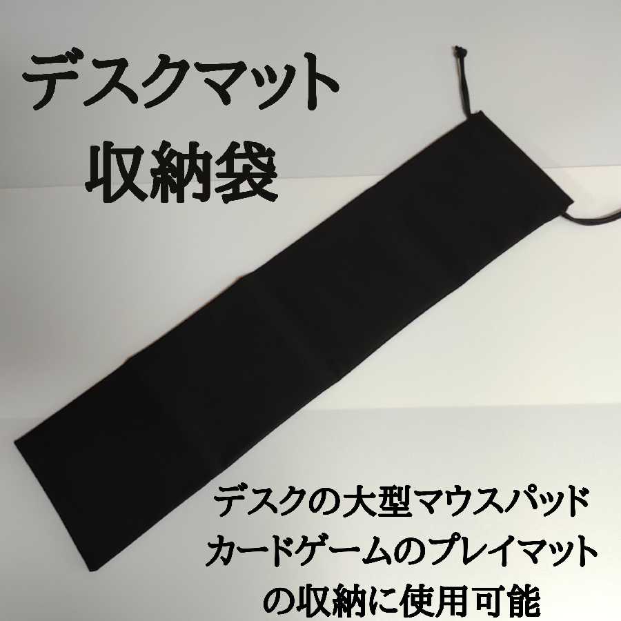 プレイマットケース 1つの通販 タナオカ Magi トレカ専用フリマアプリ プレイマットケース 1つの通販 タナオカ Magi トレカ専用フリマアプリ