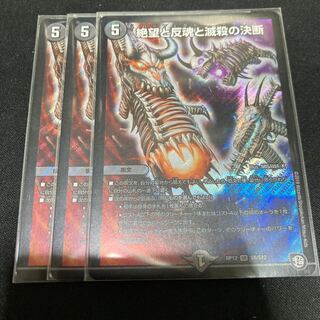 パーフェクトダークネス