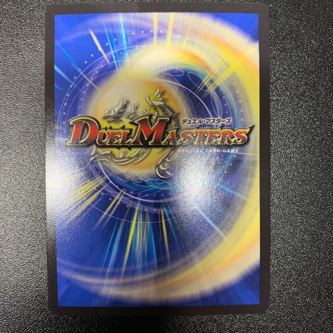 SSS級天災デッドダムド