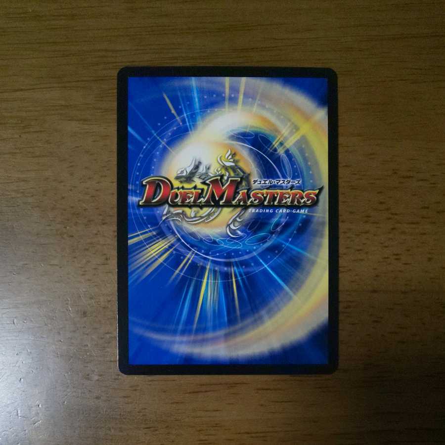 Psychic person of tree food