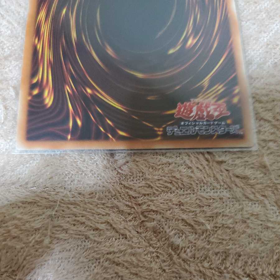 【未使用品】 ウィッチクラフトマスター・ヴェール シークレット