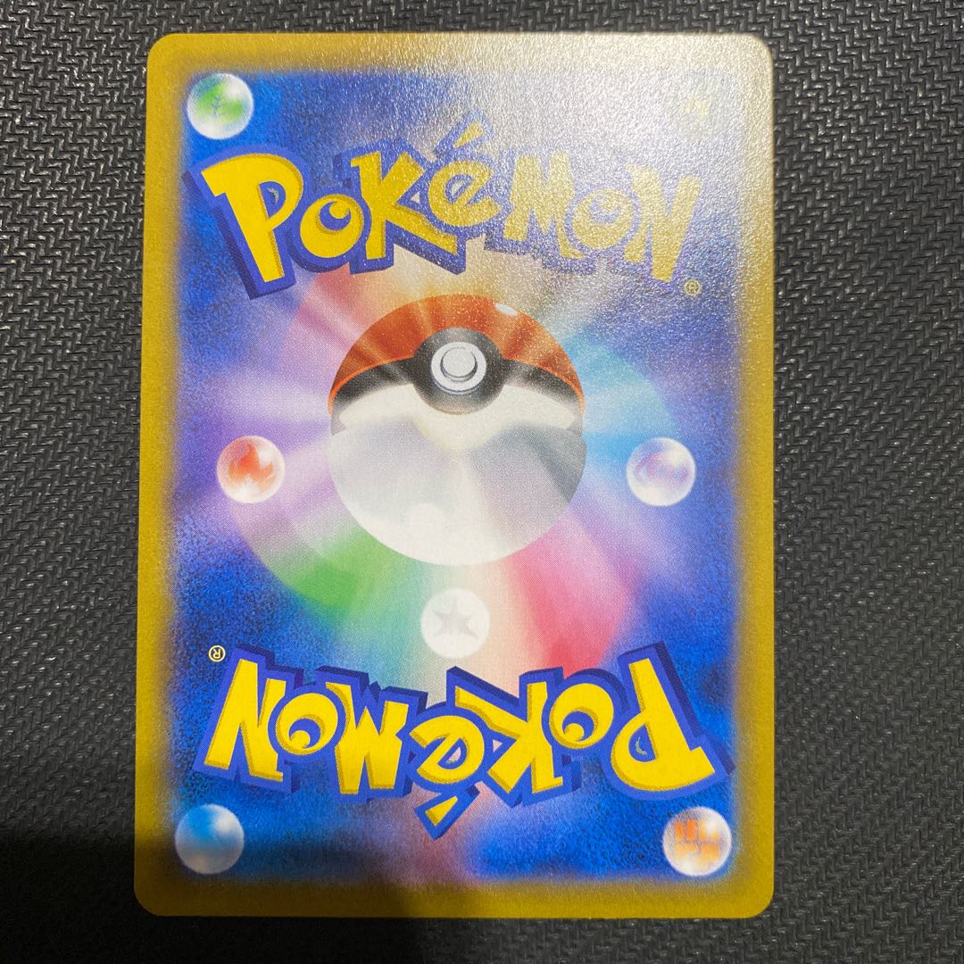 アーマーガアV CSR vmaxクライマックス