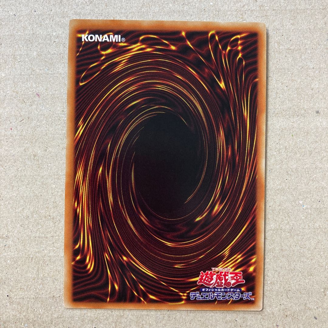 海晶乙女スプリンガール スーパーレア