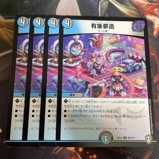 dreaming of nothingness