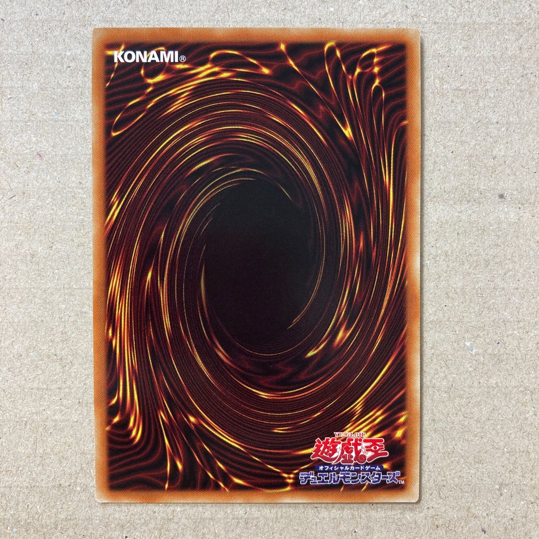 海晶乙女コーラルトライアングル ウルトラレア