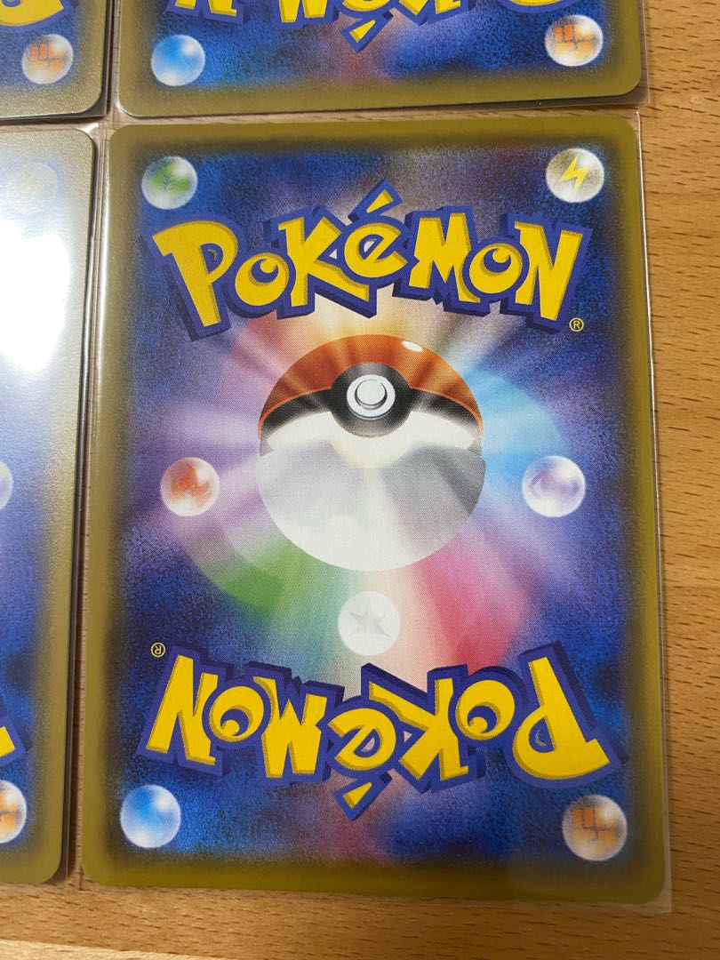 こくばバドレックスVMAX RRR