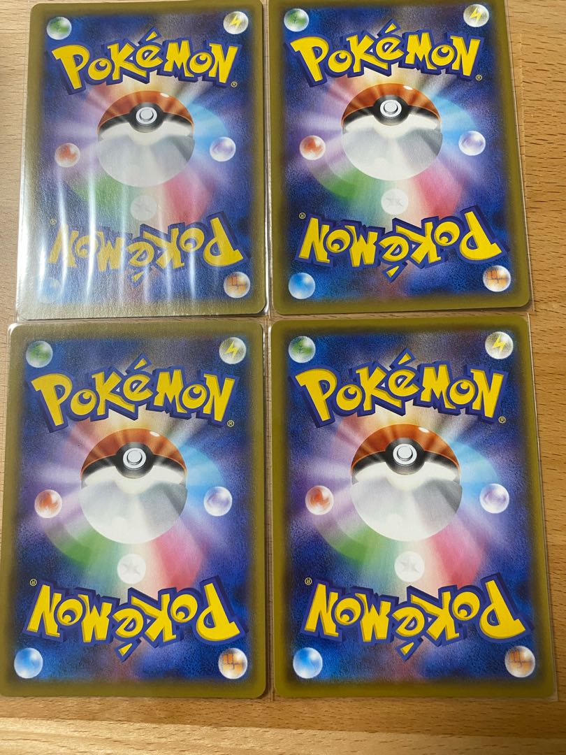 こくばバドレックスVMAX RRR