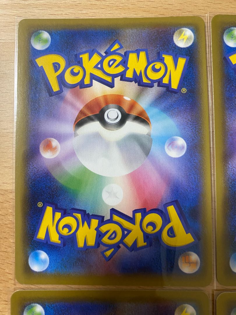 こくばバドレックスVMAX RRR