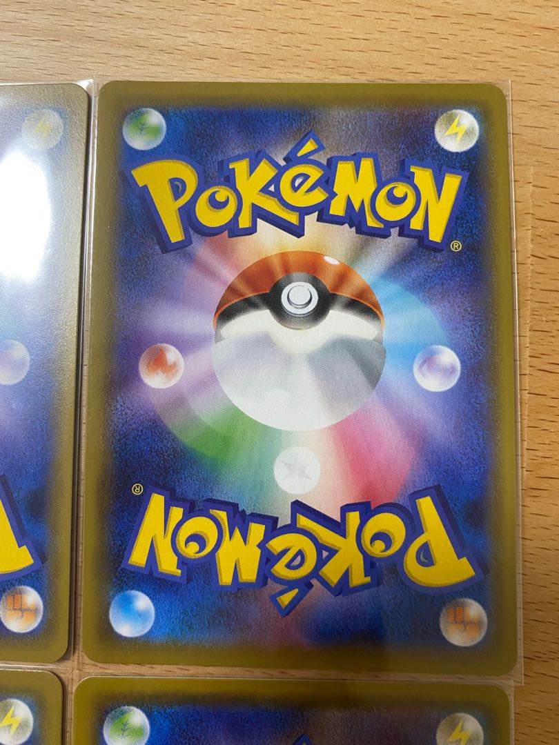 こくばバドレックスVMAX RRR