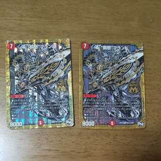 “罰怒”ブランド SE 秘3 黒シク 2枚