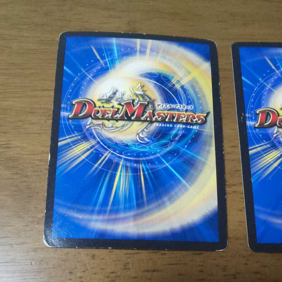 “罰怒”ブランド SE 秘3 黒シク 2枚