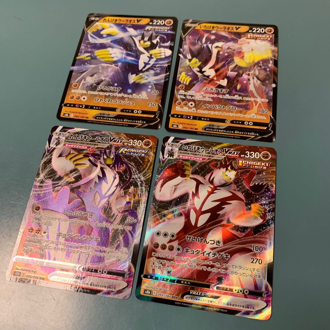 ポケカ ウーラオス いちげき れんげき デッキ セット 構築済み