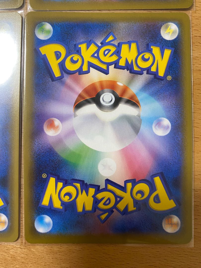 はくばバドレックスVMAX RRR