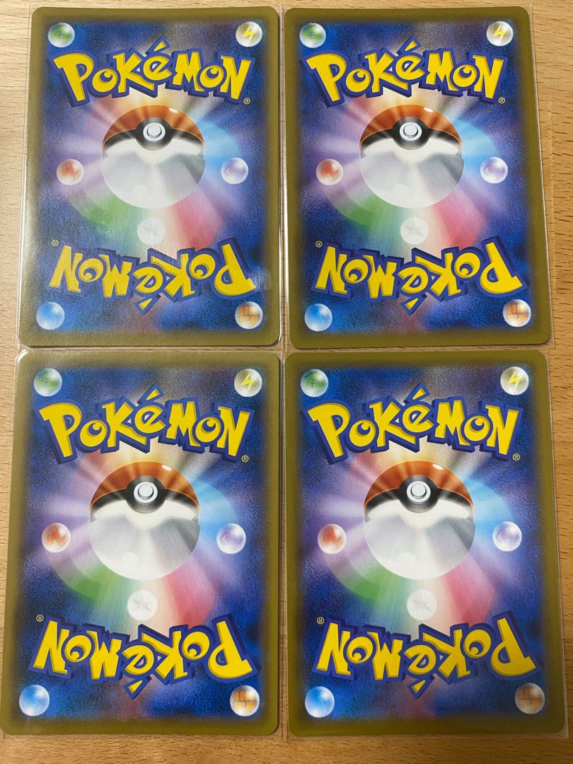 はくばバドレックスVMAX RRR