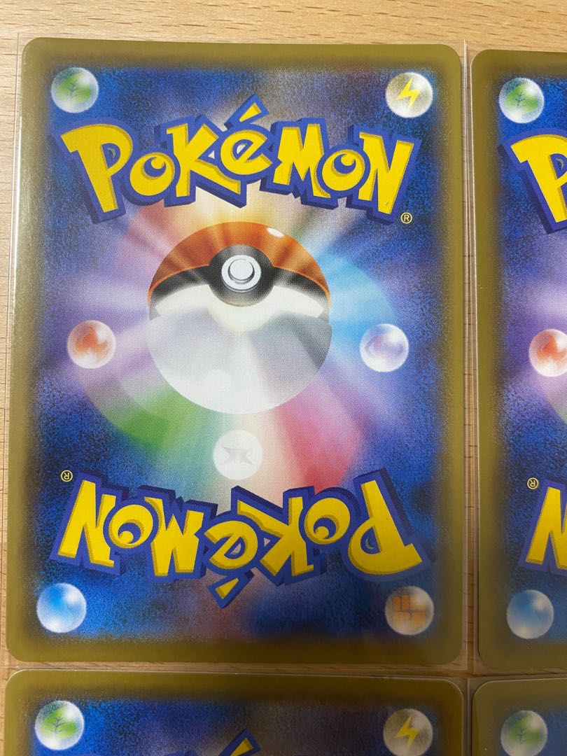 はくばバドレックスVMAX RRR