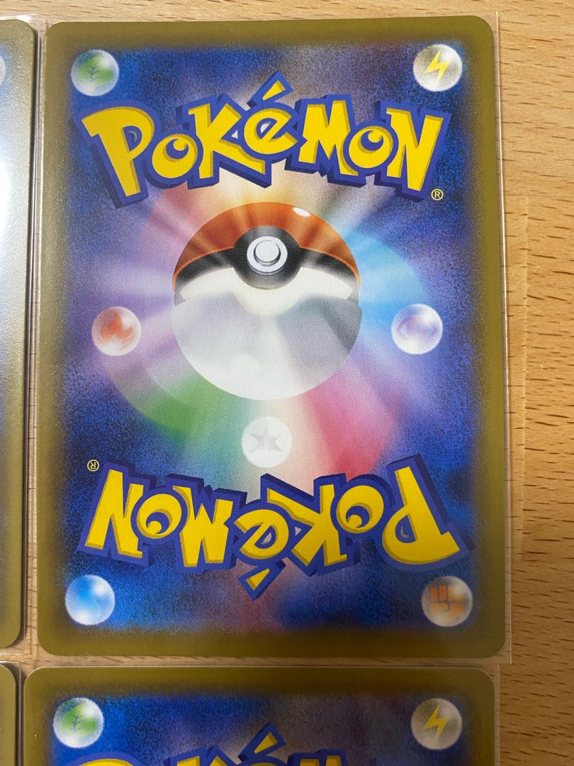 はくばバドレックスVMAX RRR