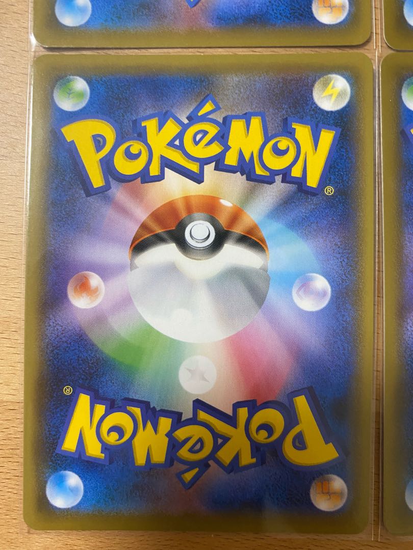 はくばバドレックスVMAX RRR