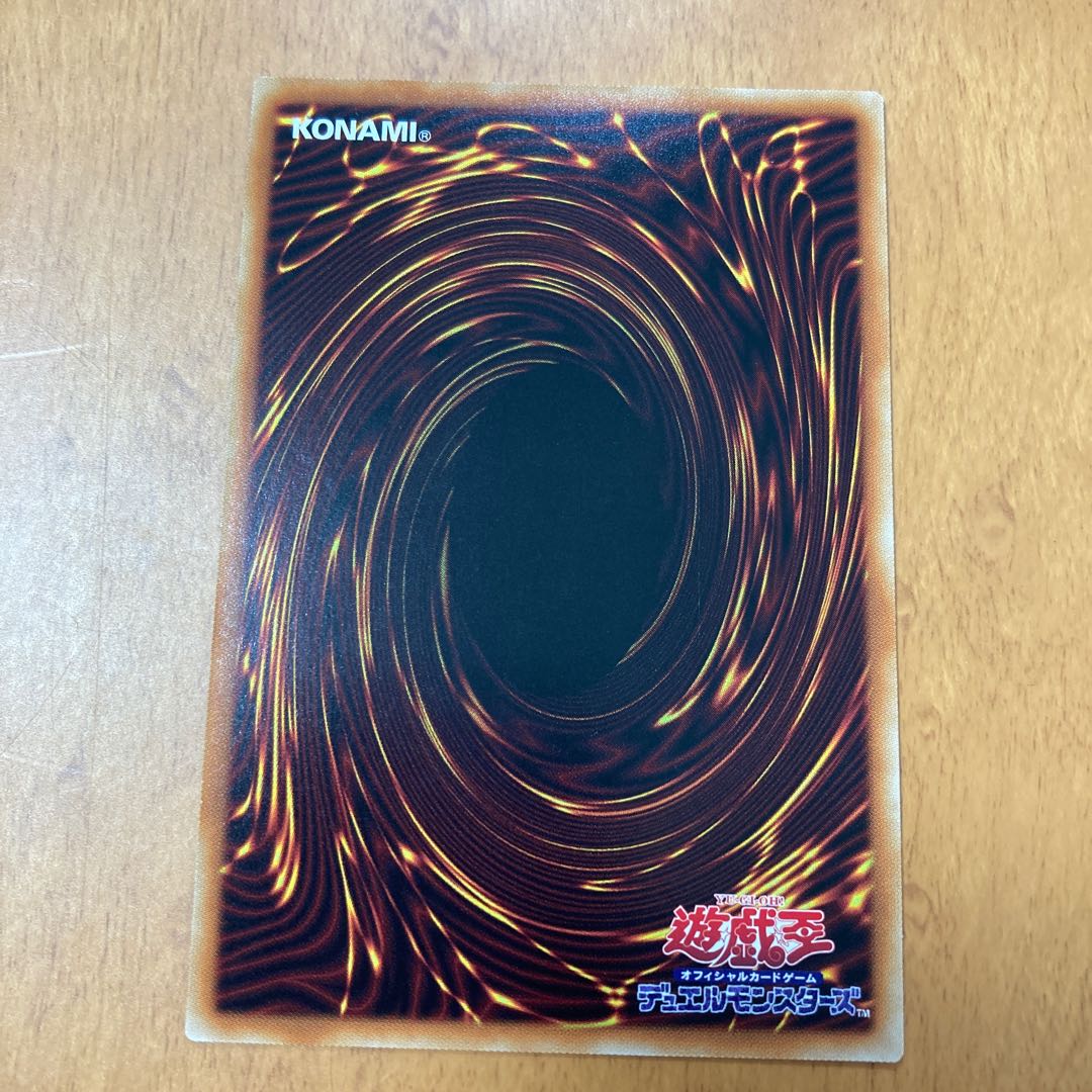 海晶乙女コーラルトライアングル ウルトラレア 3枚