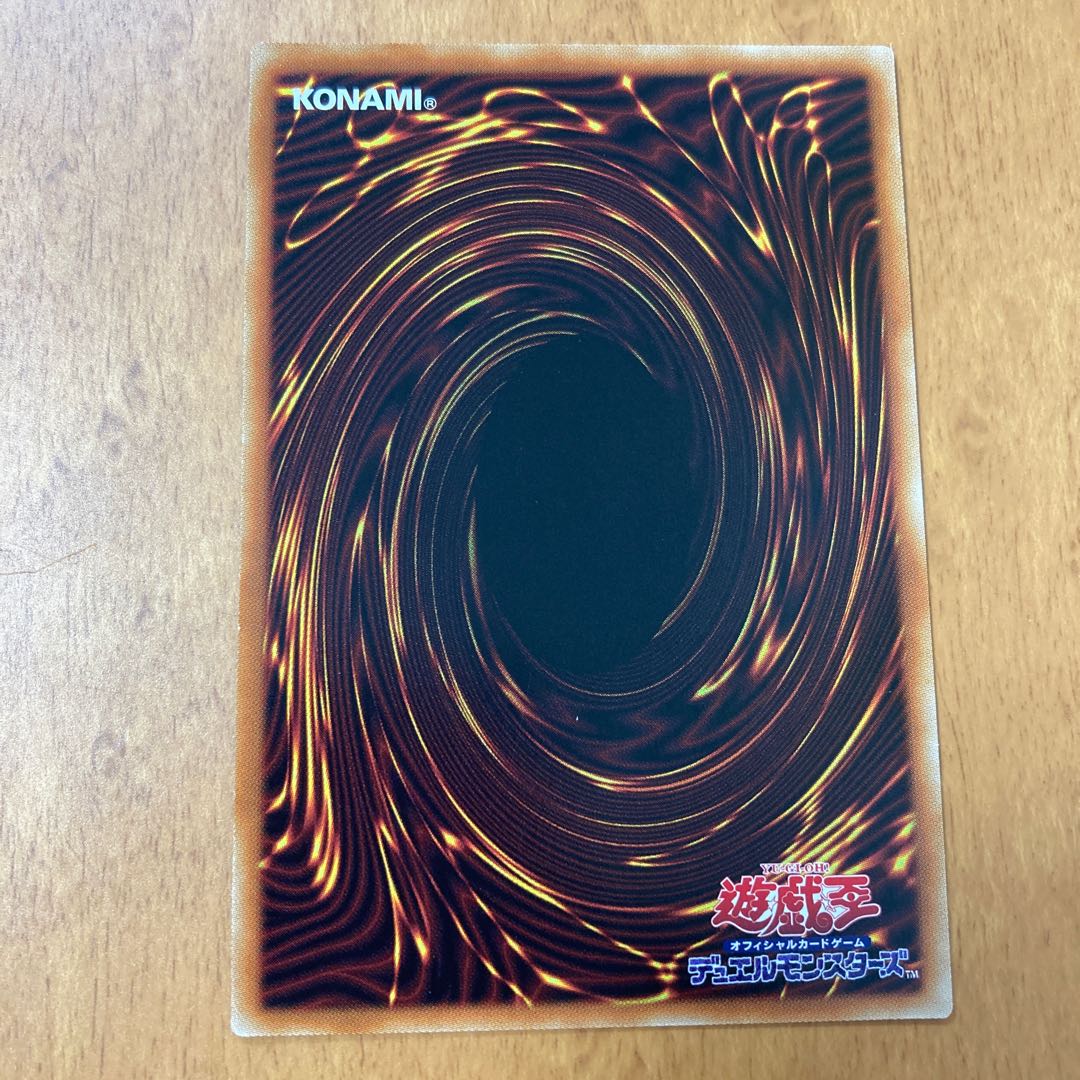 海晶乙女コーラルトライアングル ウルトラレア 3枚