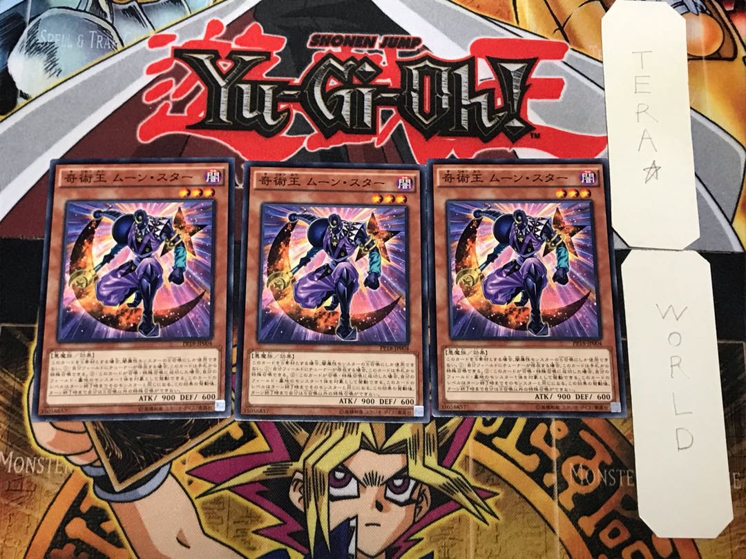 Magical King Moonstar 1 Normal, set of 3 Tera