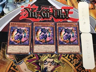 Magical King Moonstar 2 Normal 3-Piece Set Terra