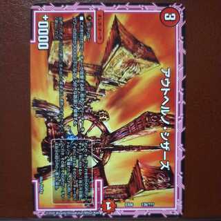 oki313 set discount outherno scissors