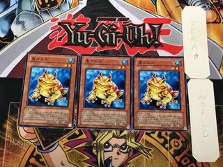 鬼ガエル 1 ノーマル 3枚セット てら