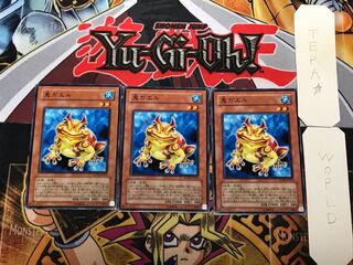 鬼ガエル3 ノーマル 3枚セット てら