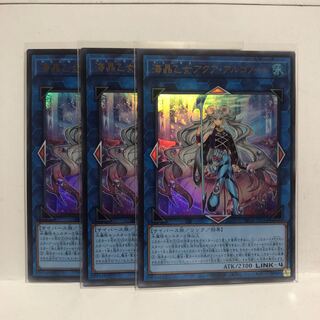 Umi crystal maiden aqua argona note 3 additional dives mahoko