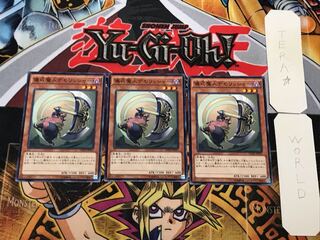 Djinn Demolisher of Rituals 3 Normal, set of 3 Tera.