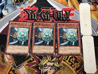 儀式魔人ディザース 1 ノーマル 3枚セット てら 3枚