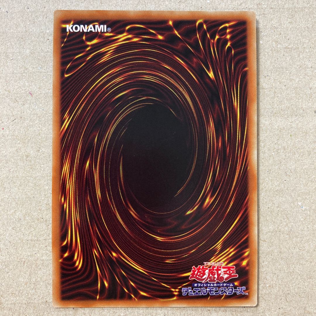 海晶乙女の潜逅 スーパーレア