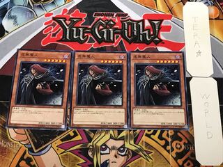 Vanity's Fiend 3 Normal, set of 3 Tera.