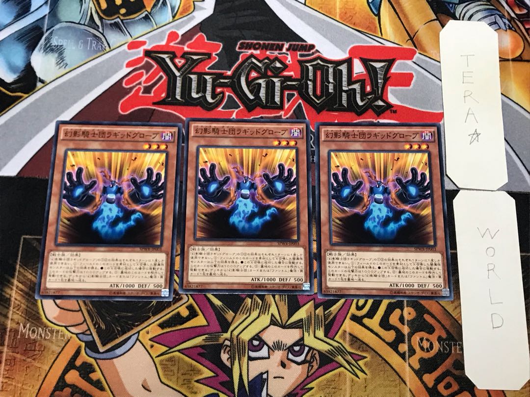 The Phantom Knights of Ragged Gloves 1 Normal Set of 3 Terra