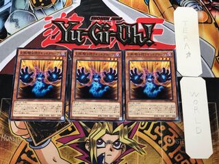 The Phantom Knights of Ragged Gloves 2 Normal, Set of 3, Terra