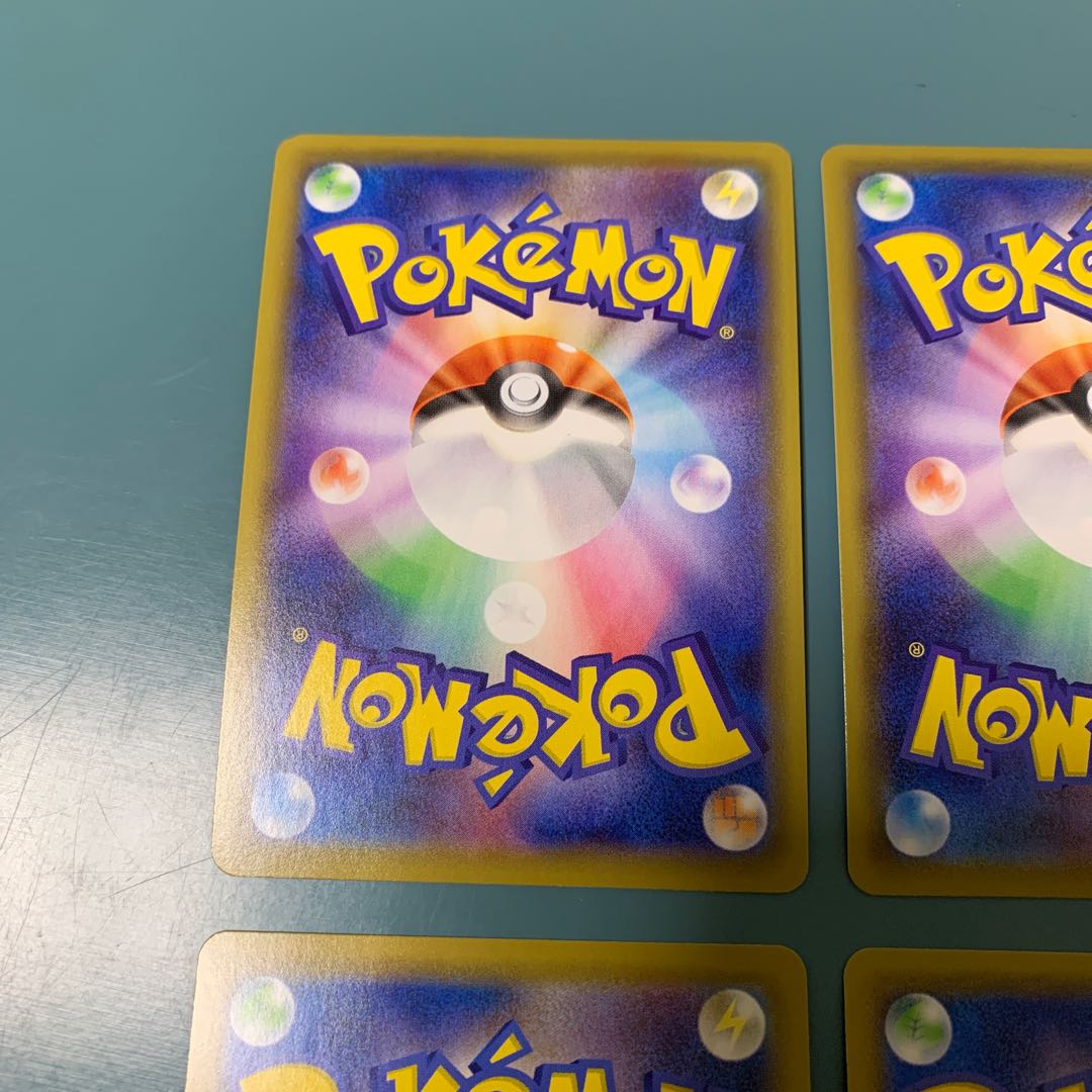 ムゲンダイナVMAX V 4枚セット