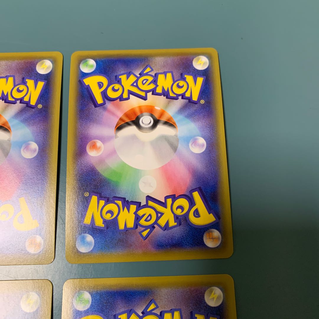 ムゲンダイナVMAX V 4枚セット