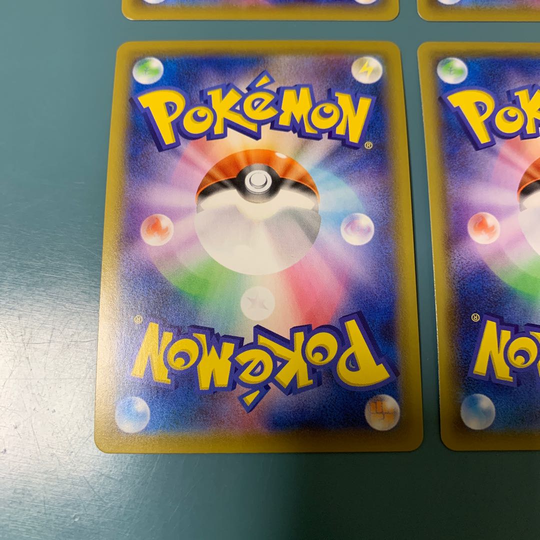 ムゲンダイナVMAX V 4枚セット