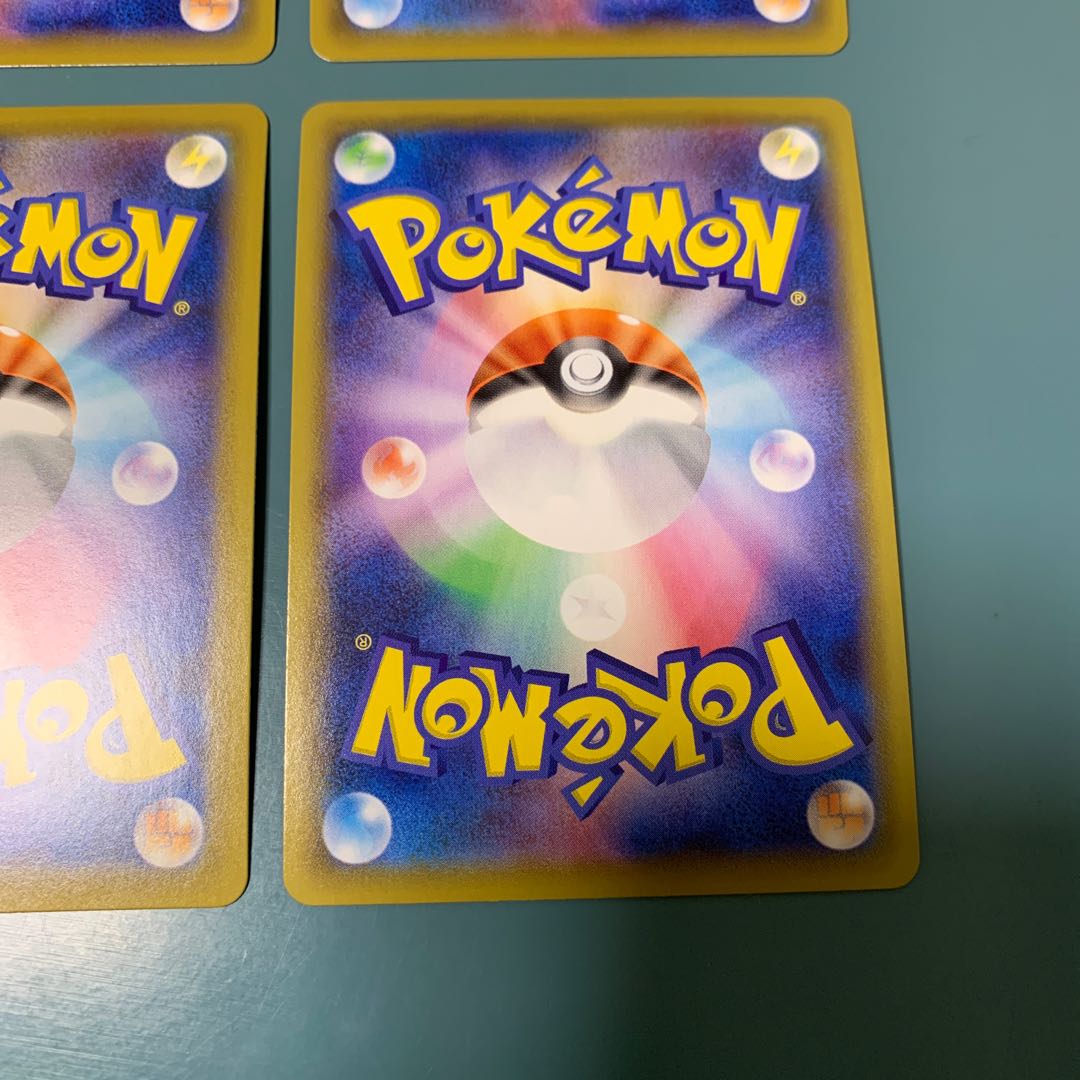 ムゲンダイナVMAX V 4枚セット