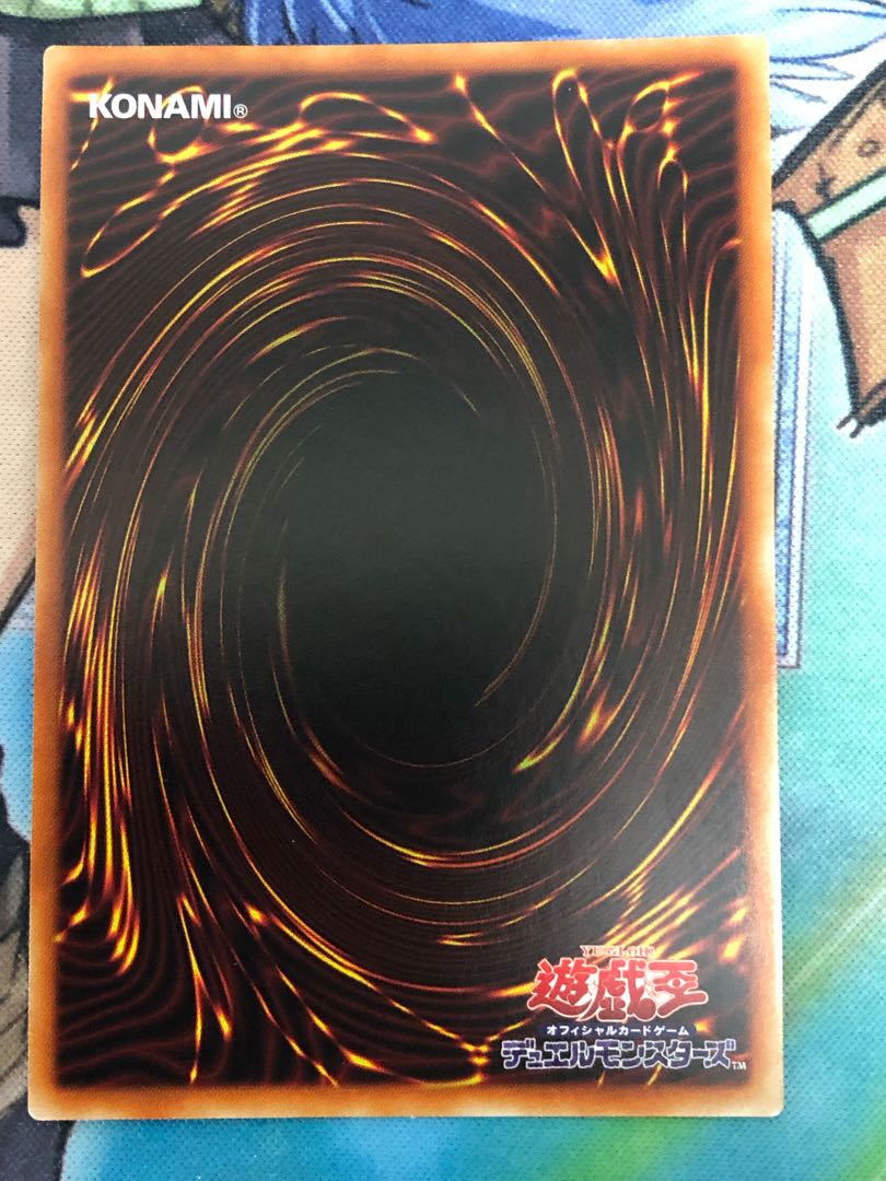 遊戯王 マジシャンズ・サルベーション ウルトラレア