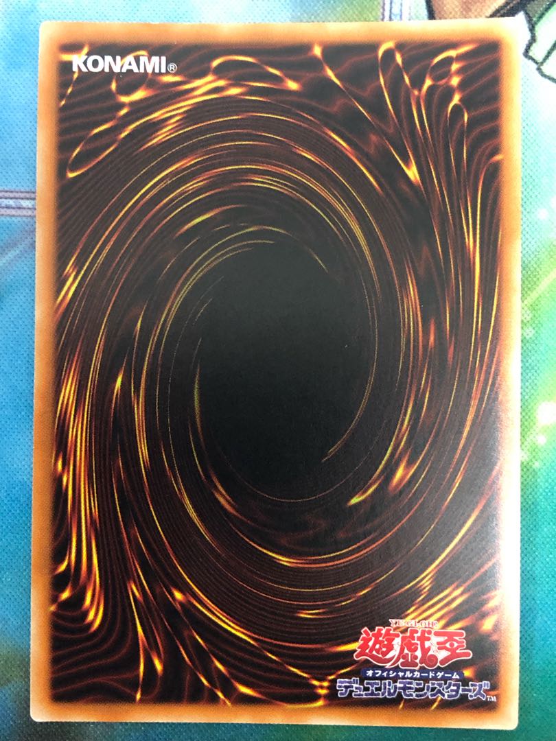 Yu-Gi-Oh Witchcrafter Madame Verre Secret Rare