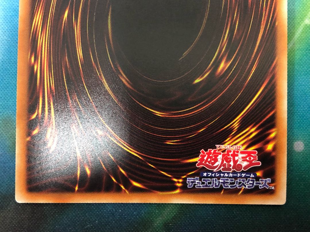 Yu-Gi-Oh Witchcrafter Madame Verre Secret Rare