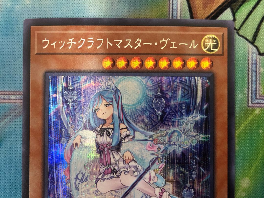 Yu-Gi-Oh Witchcrafter Madame Verre Secret Rare