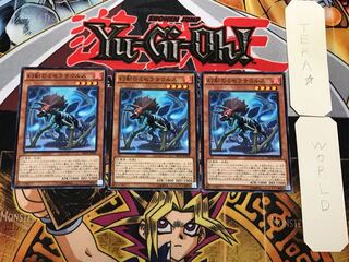 幻創のミセラサウルス 1 ノーマル 3枚セット てら