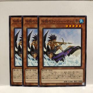 The Legendary Fisherman II Normal 3 sheets Mahoko .